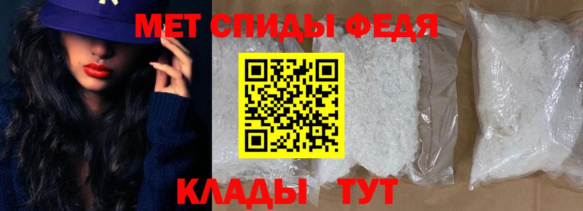 АМФЕТАМИН Розовый Магадан