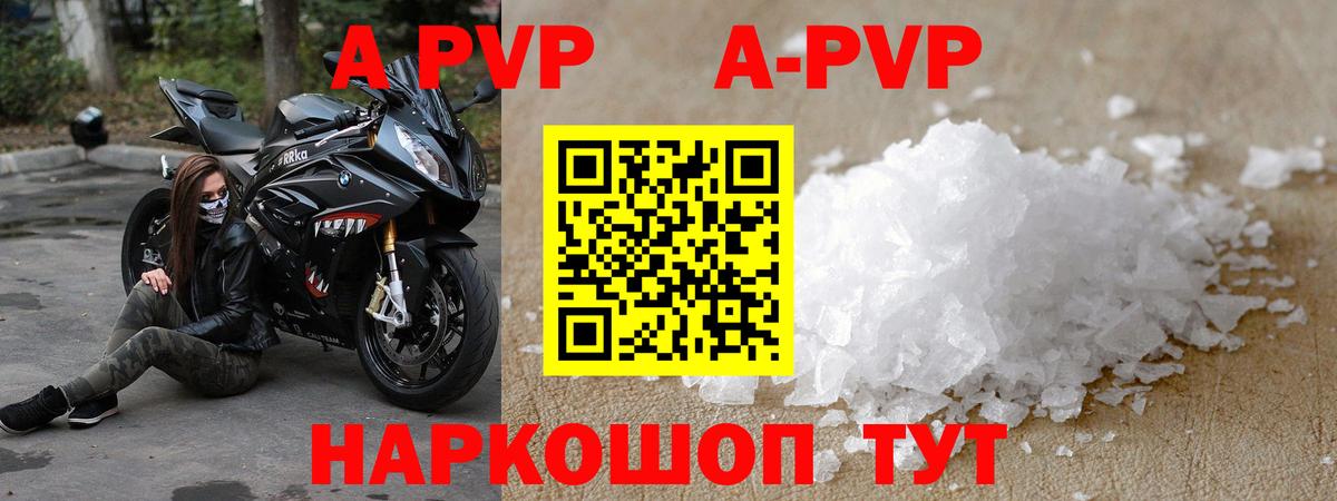 Магадан  цена наркотик  Вход с VPN  Alfa_PVP СК КРИС  Alpha PVP мука 