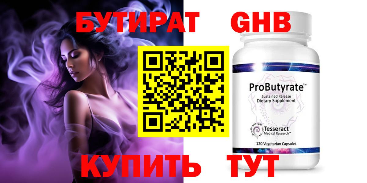 ТГК Магадан
