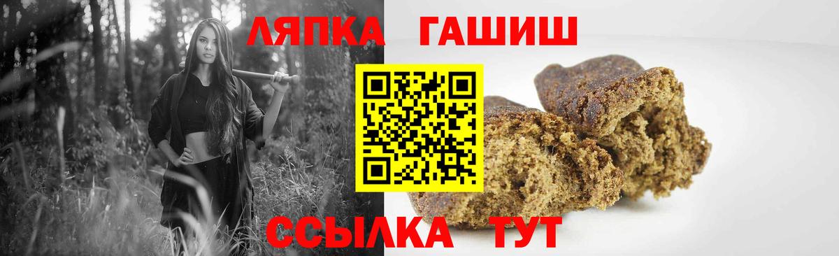 ГАШИШ AMNESIA HAZE Магадан