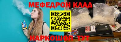 2c-b Бугуруслан