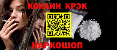 прущие крисы Будённовск