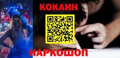 COCAINE Чебоксары