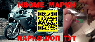прущие крисы Будённовск
