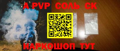 2c-b Бугуруслан