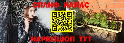 2c-b Бугуруслан
