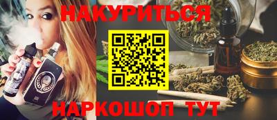 прущие крисы Будённовск