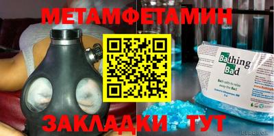 2c-b Бугуруслан