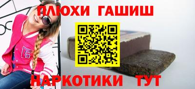 гидропоника Бузулук