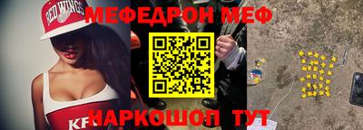 2c-b Бугуруслан