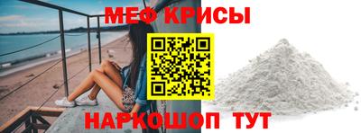 прущие крисы Будённовск