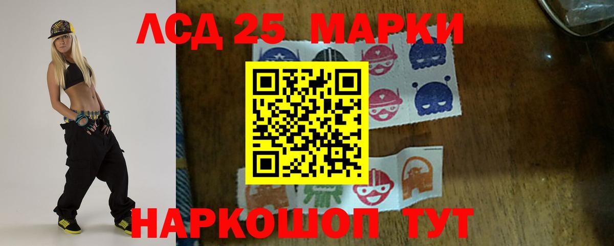 LSD-25 экстази ecstasy  LSD-25 экстази ecstasy  Вход с VPN  Магадан 
