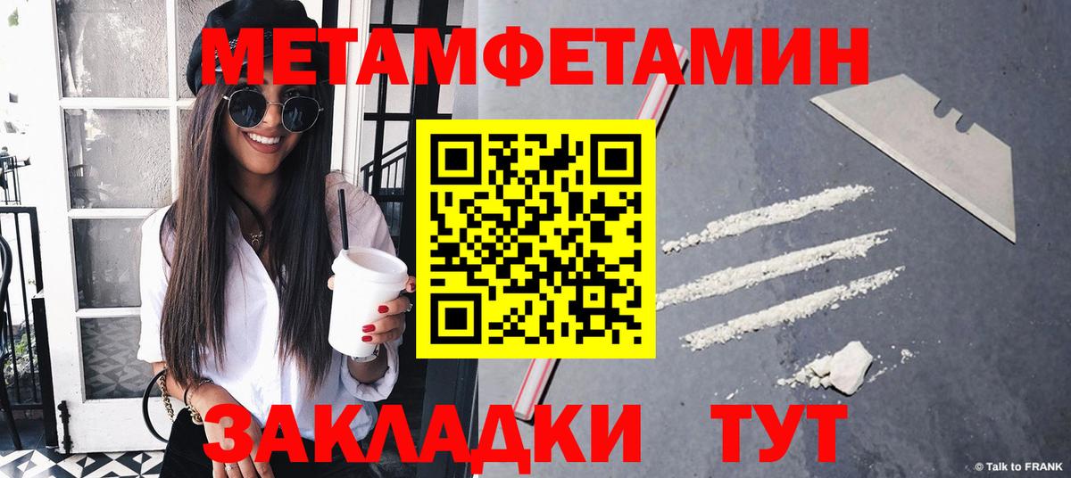 Первитин витя Магадан