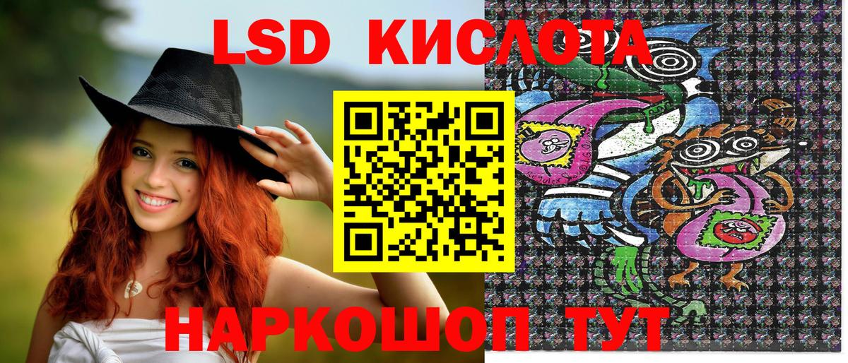 Марки N-bome 1500мкг Магадан
