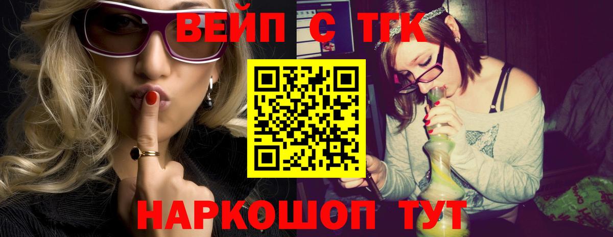 Магадан  ТГК Wax  Вход с VPN 