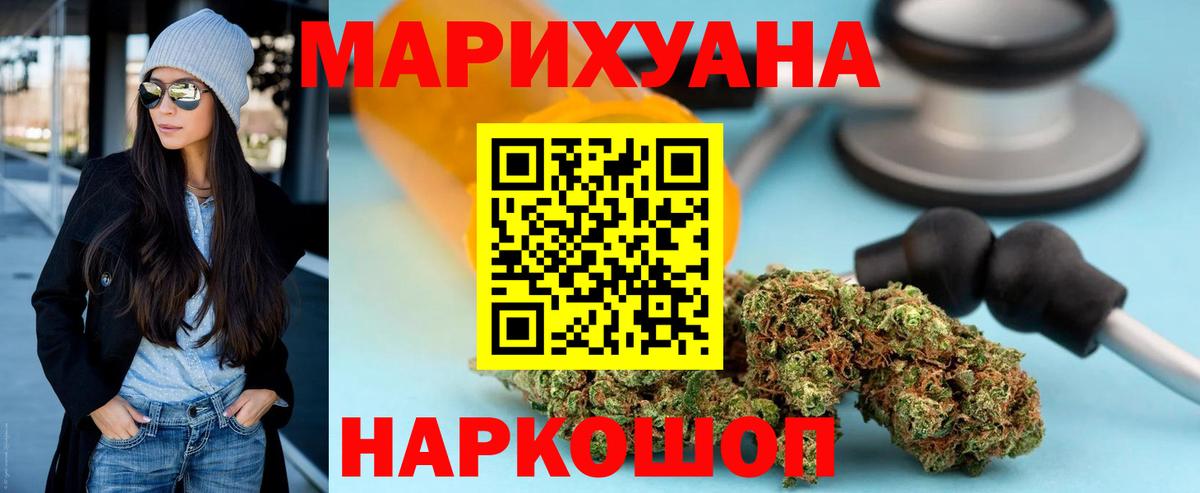 Марихуана SATIVA & INDICA  Вход с VPN  Магадан  Бошки Шишки индика  Бошки марихуана Bruce Banner  Конопля Bruce Banner 