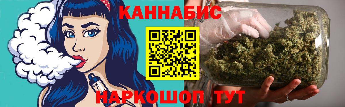 Канабис VHQ Магадан